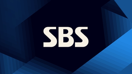 SBS